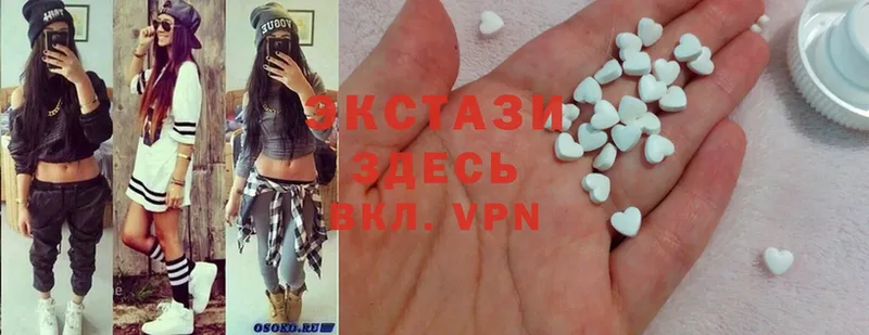 Ecstasy louis Vuitton  Красноуфимск 