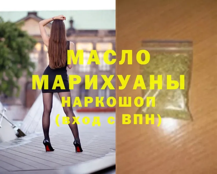 Дистиллят ТГК Wax  Красноуфимск 